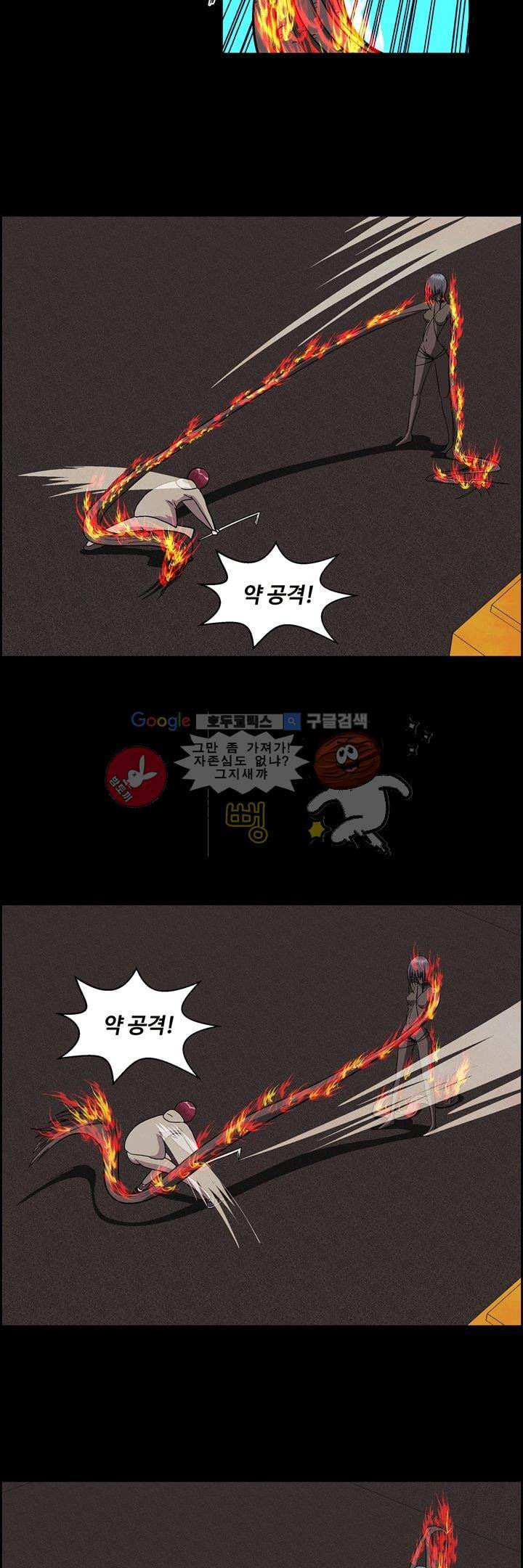 데드림랜드 25화 - Ending 3