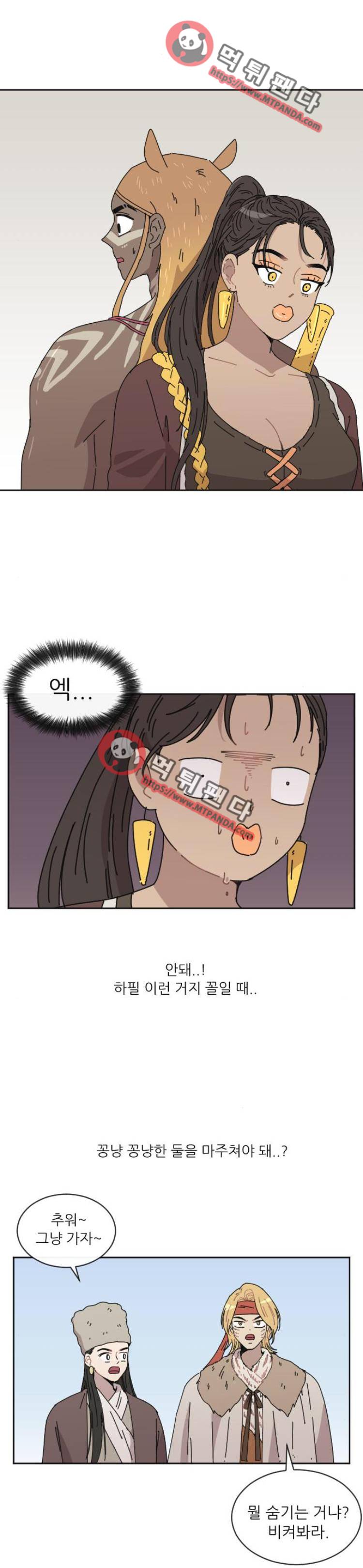 구구까까 Ep23. 라형? 라타?(2) 1