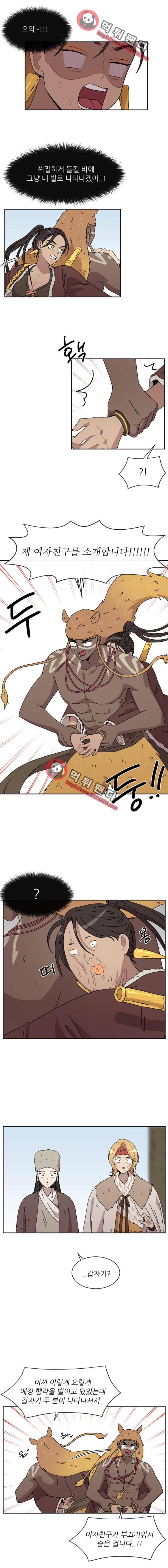 구구까까 Ep23. 라형? 라타?(2) 3