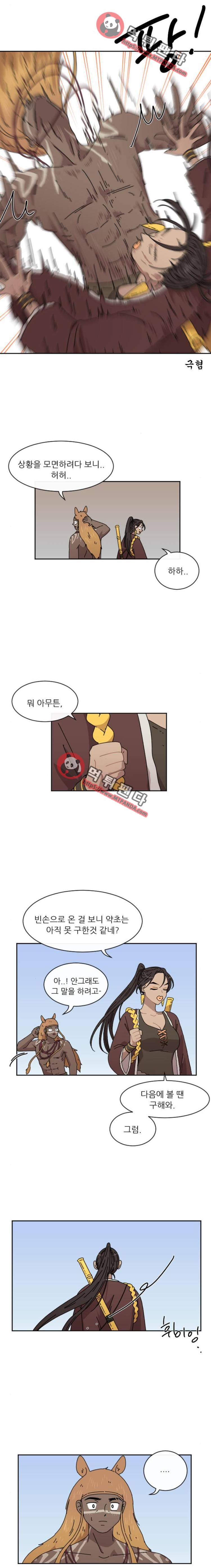 구구까까 Ep23. 라형? 라타?(2) 6