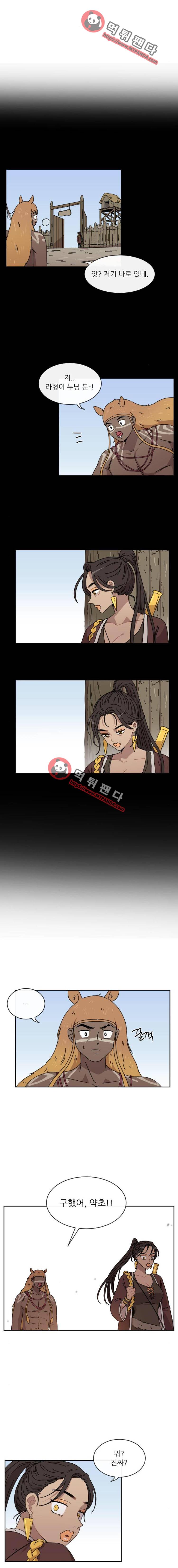 구구까까 Ep23. 라형? 라타?(2) 7