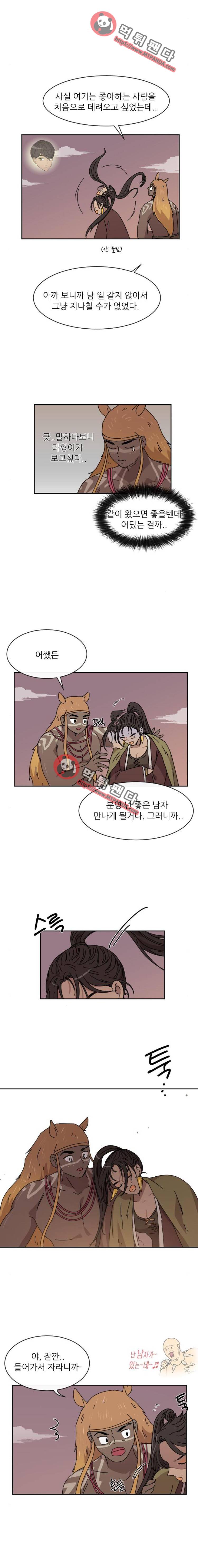 구구까까 Ep23. 라형? 라타?(2) 14