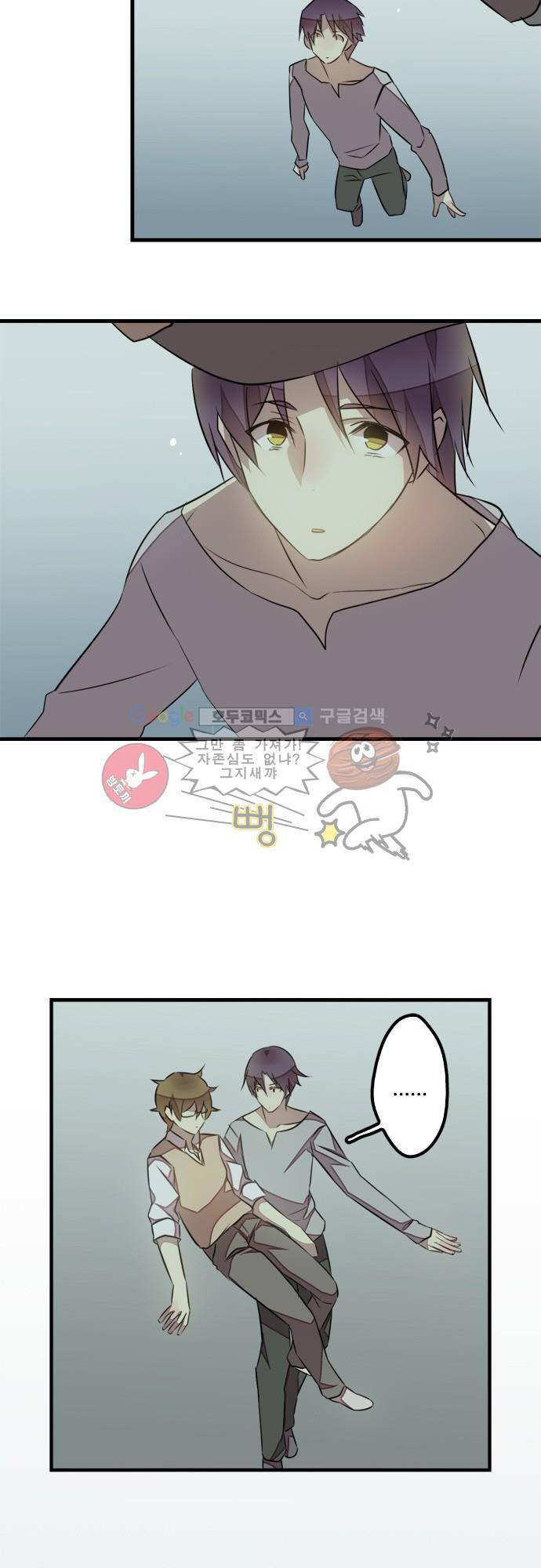 마왕의 매니저 104화 - 여긴 내 도시 6