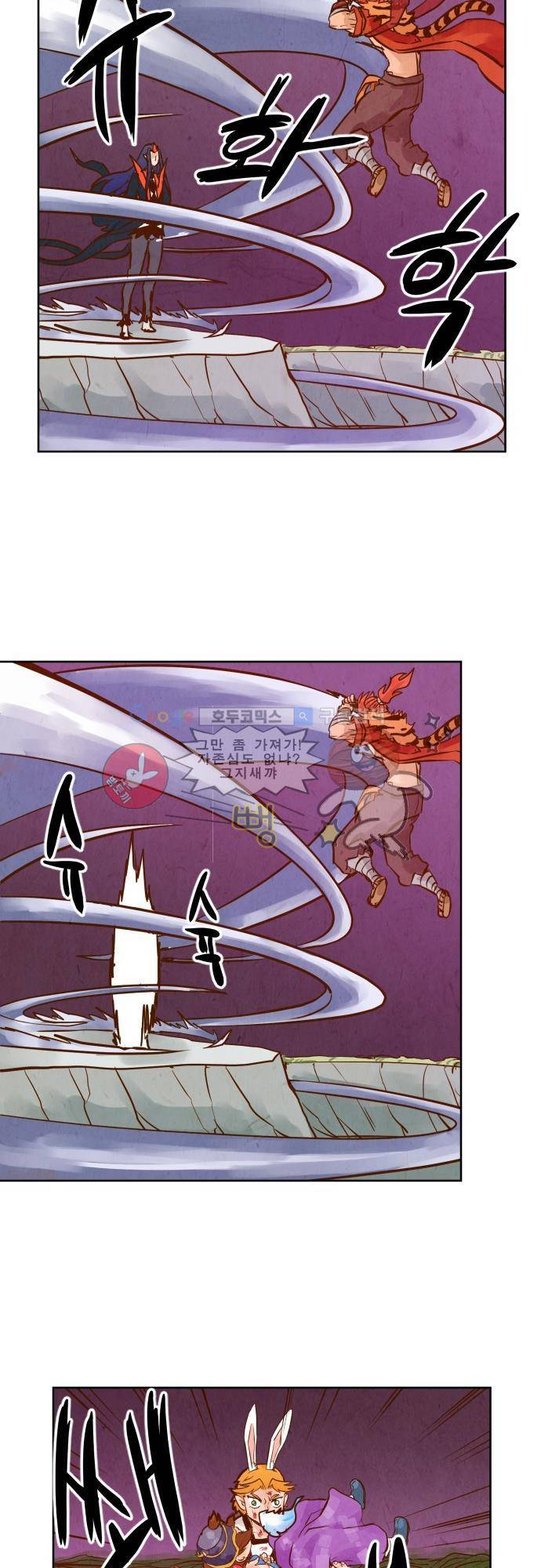 흥부놀부전 114화 3