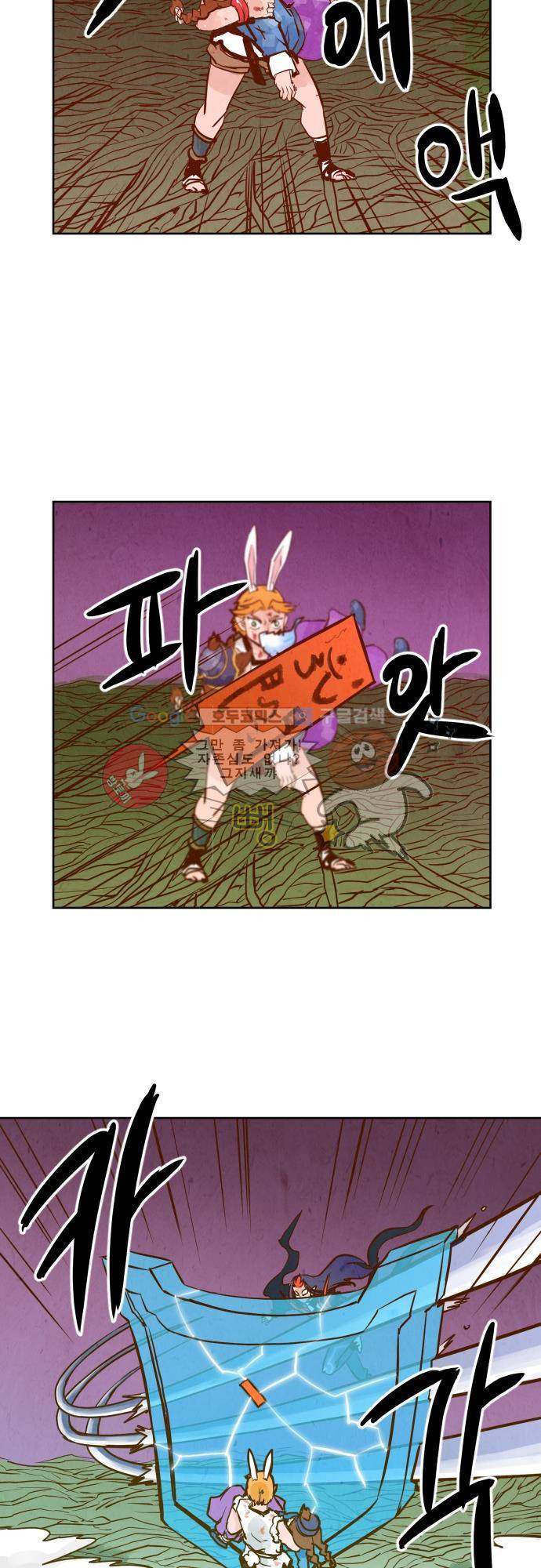흥부놀부전 114화 4
