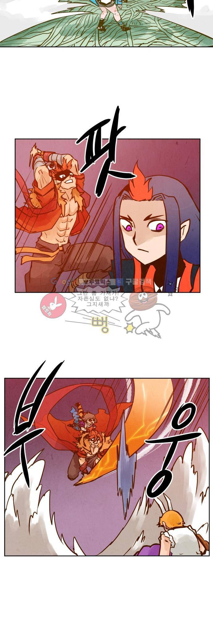 흥부놀부전 114화 5