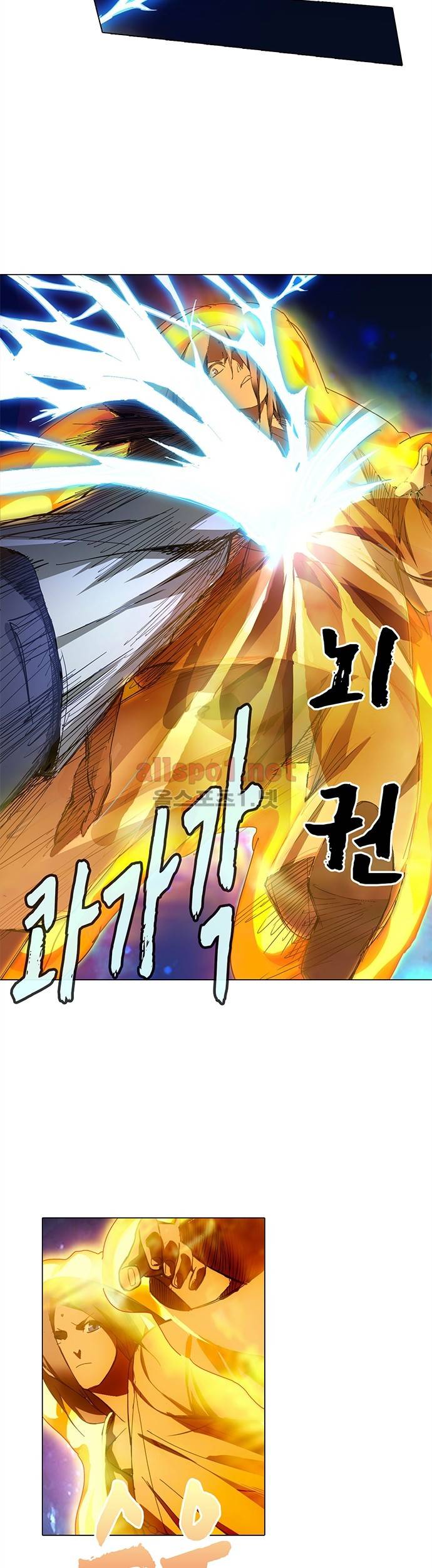 일인지하 14화 6