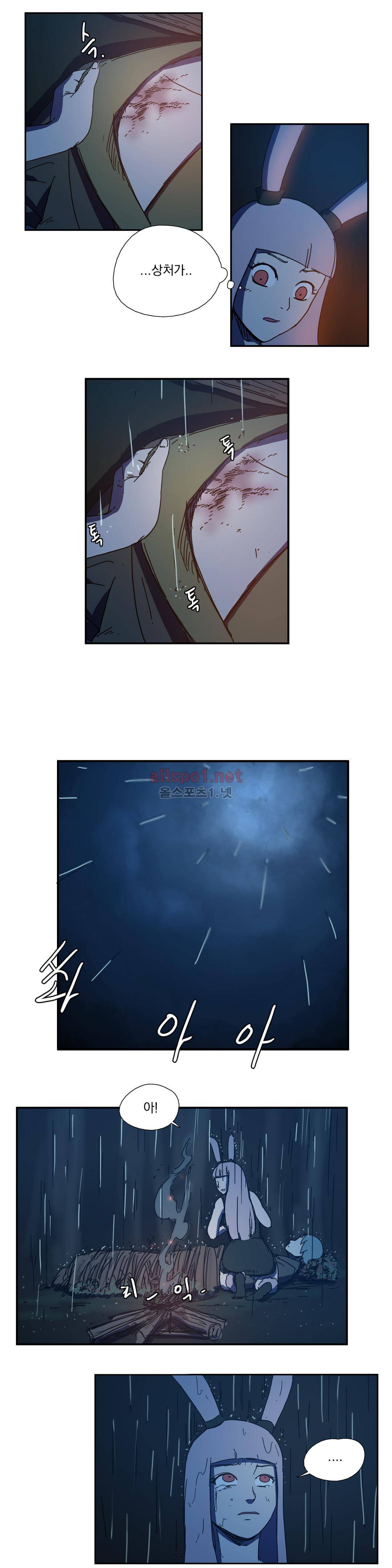 도사 창이 35화 2