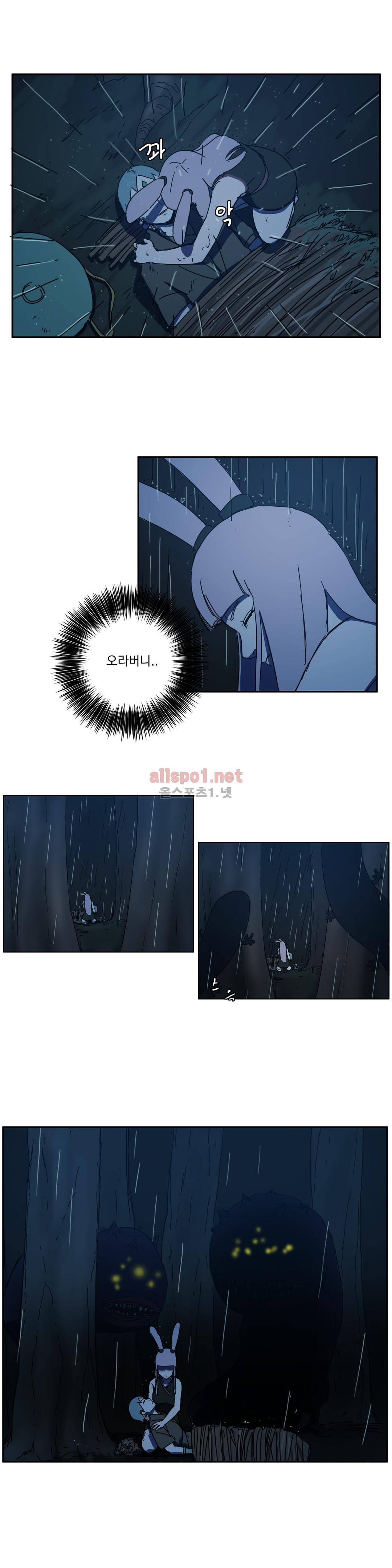 도사 창이 35화 3