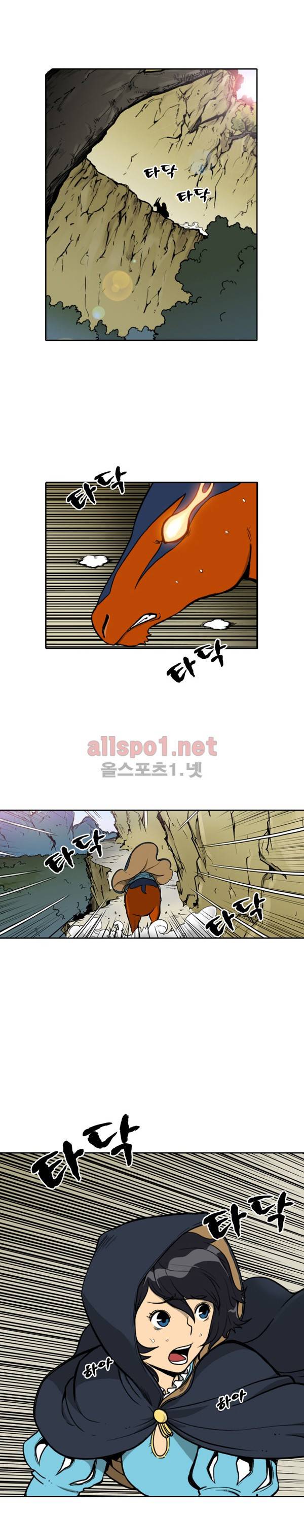 그녀는 무사다 47화 2