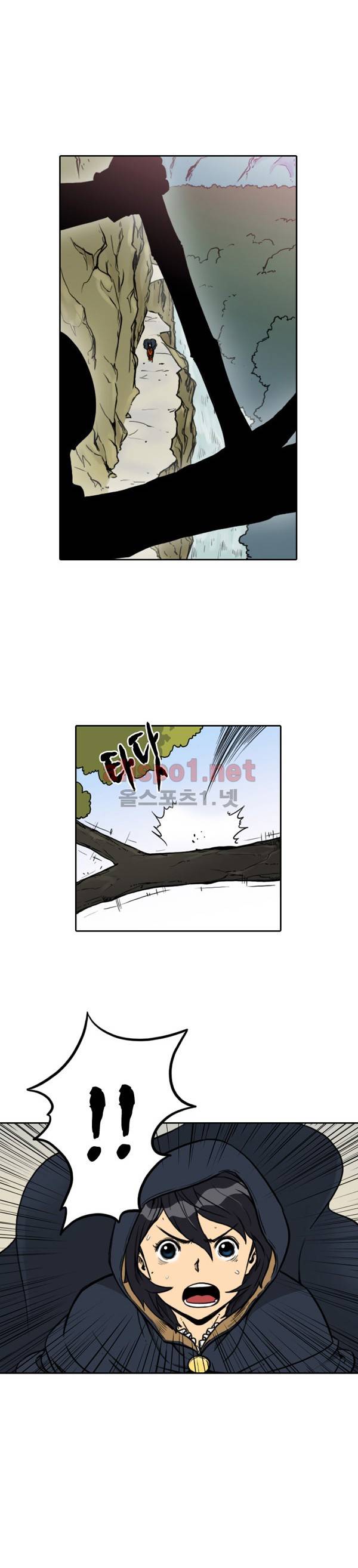 그녀는 무사다 47화 3