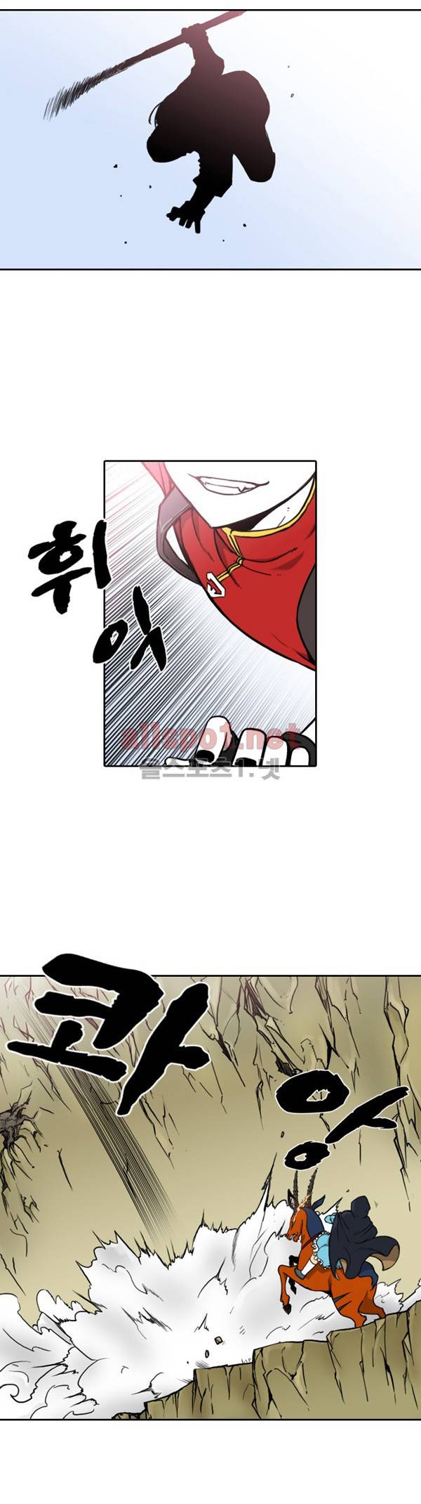 그녀는 무사다 47화 4