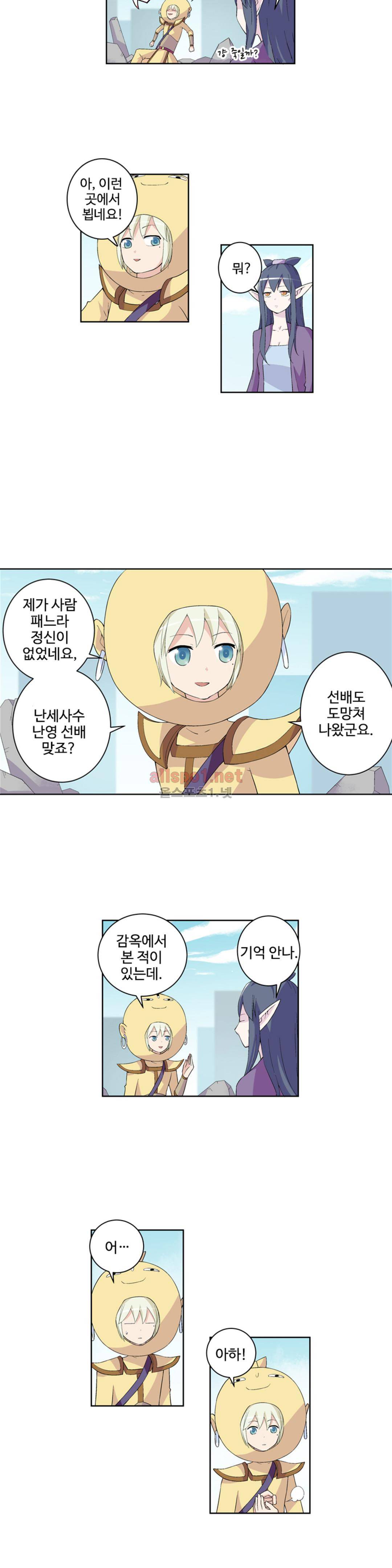 왕패어사 125화 3