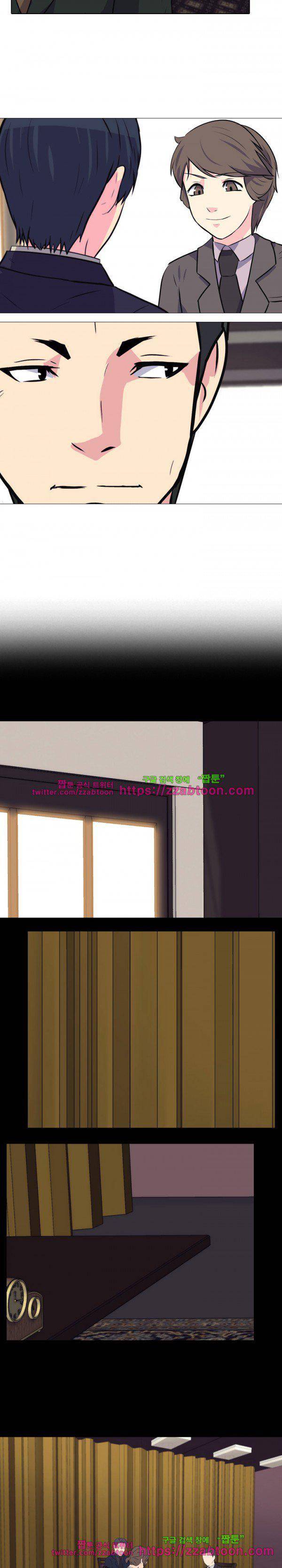 명인 112화 - 그의 사정 5