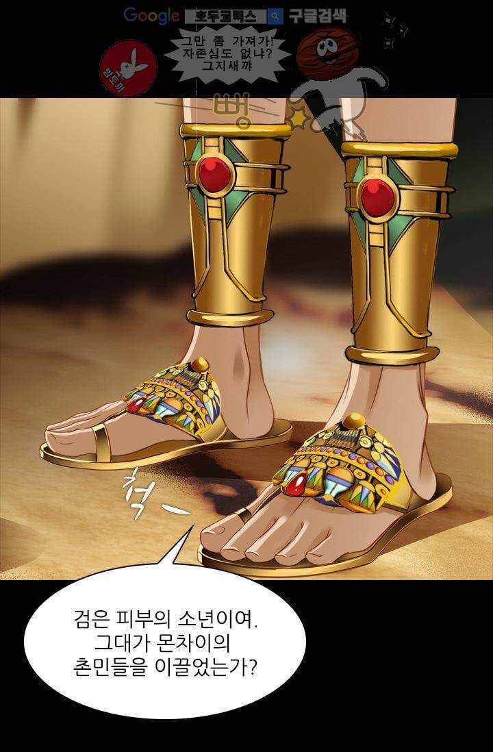 모래와 바다의 노래 24화 3