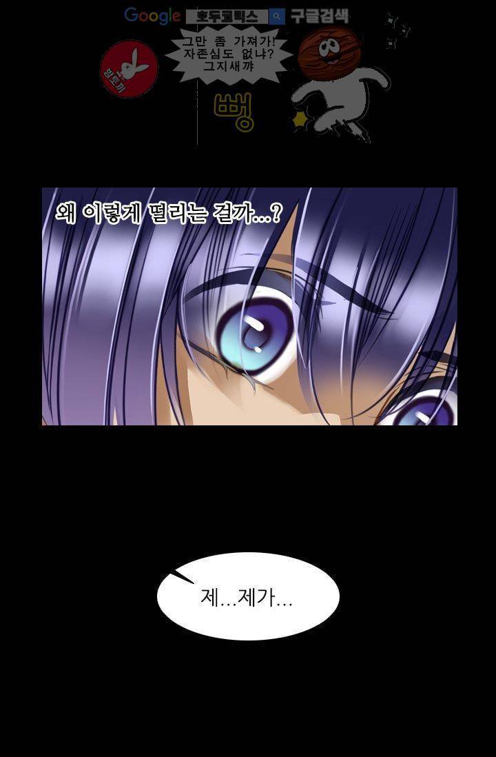 모래와 바다의 노래 24화 7