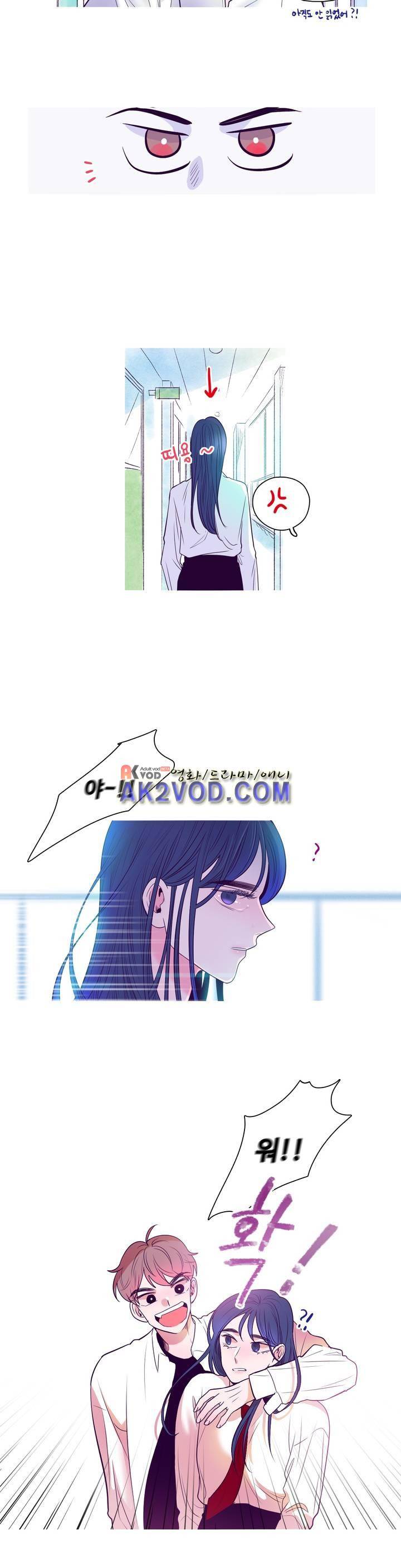 연필의 각도 22화 4