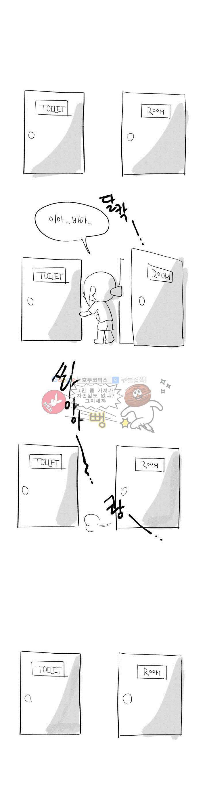 박배우 X 김남팬 - [휴재공지] 1