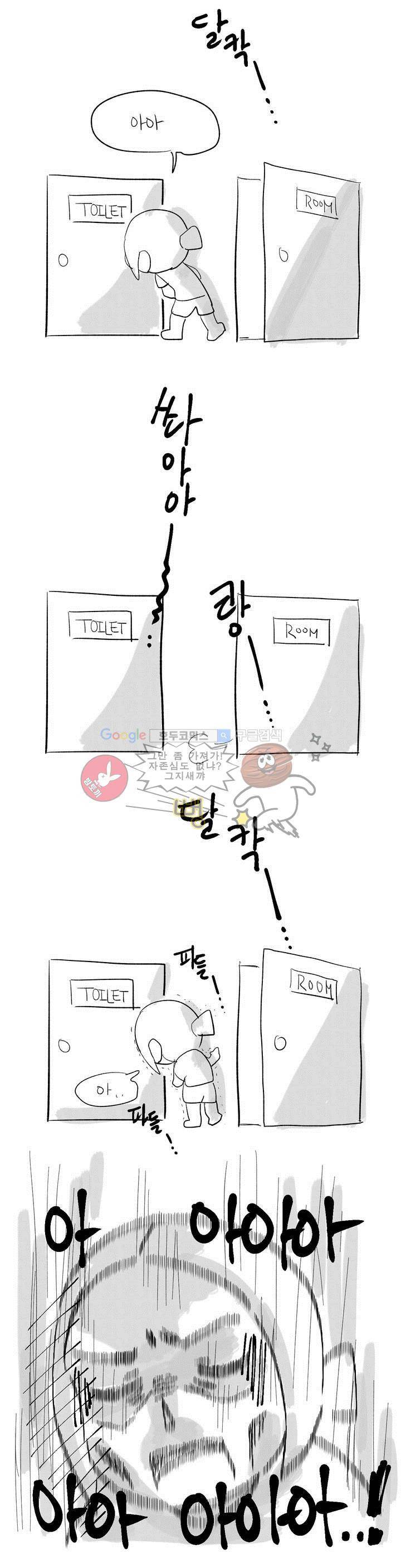 박배우 X 김남팬 - [휴재공지] 2