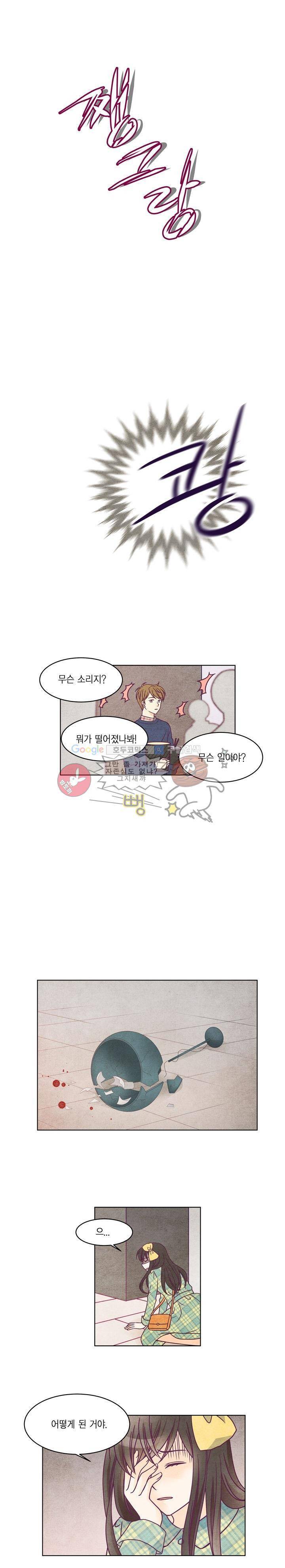 very very 굿 6화 1