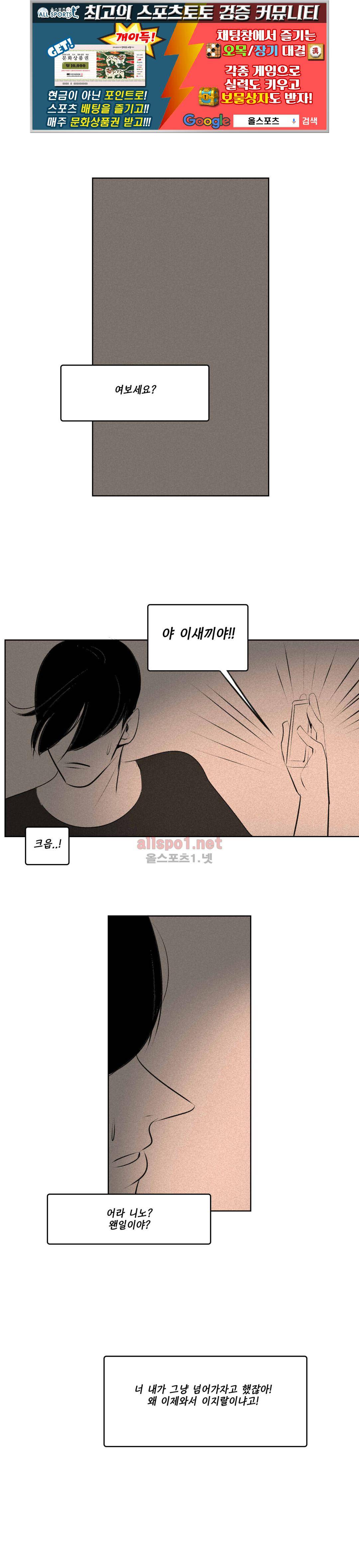 룩앳미 39화 1
