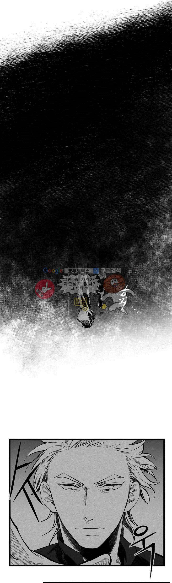 마녀의 발자국 50화 2