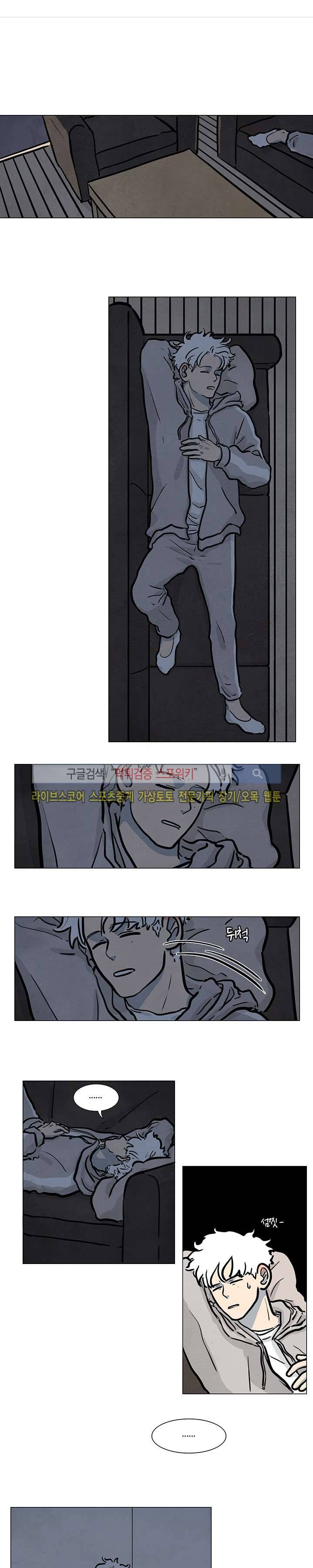 하숙집 5번지 8화 1