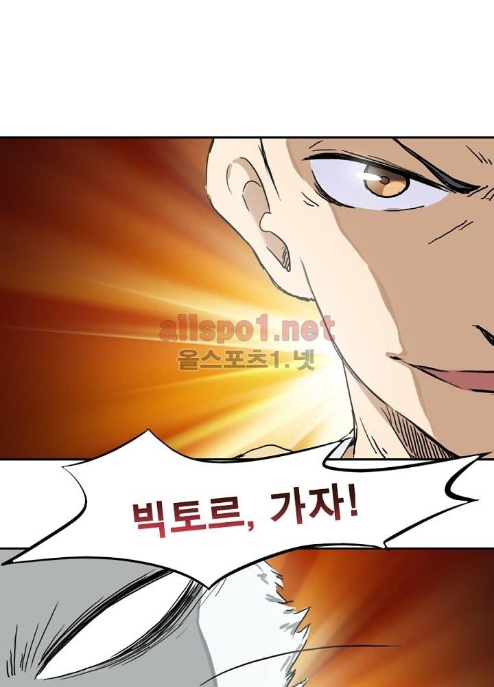 정령사: 나타르 전기 4화 7