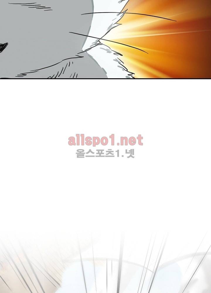 정령사: 나타르 전기 4화 8