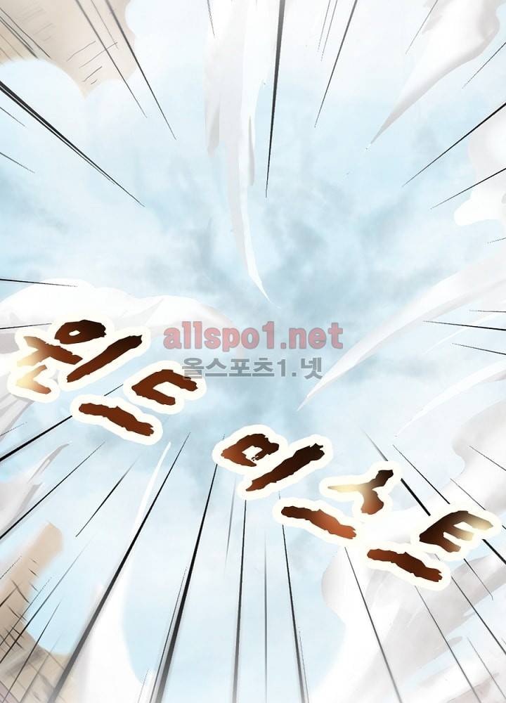 정령사: 나타르 전기 4화 9