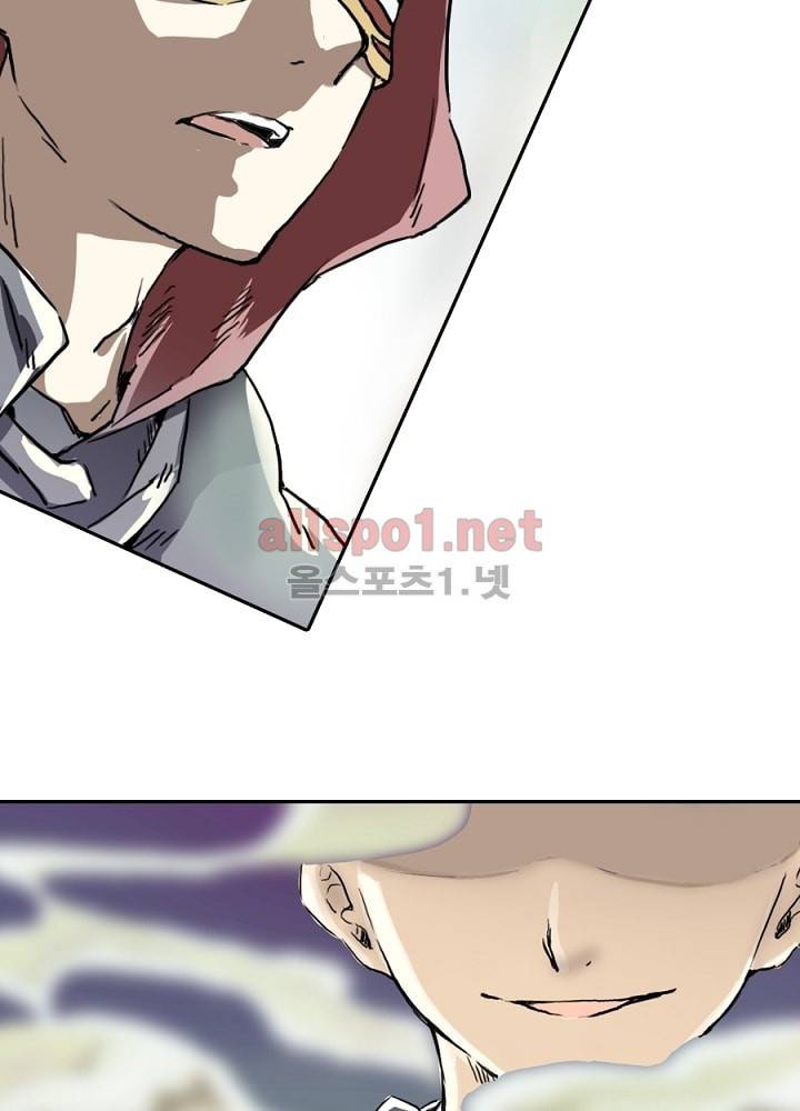 정령사: 나타르 전기 4화 13