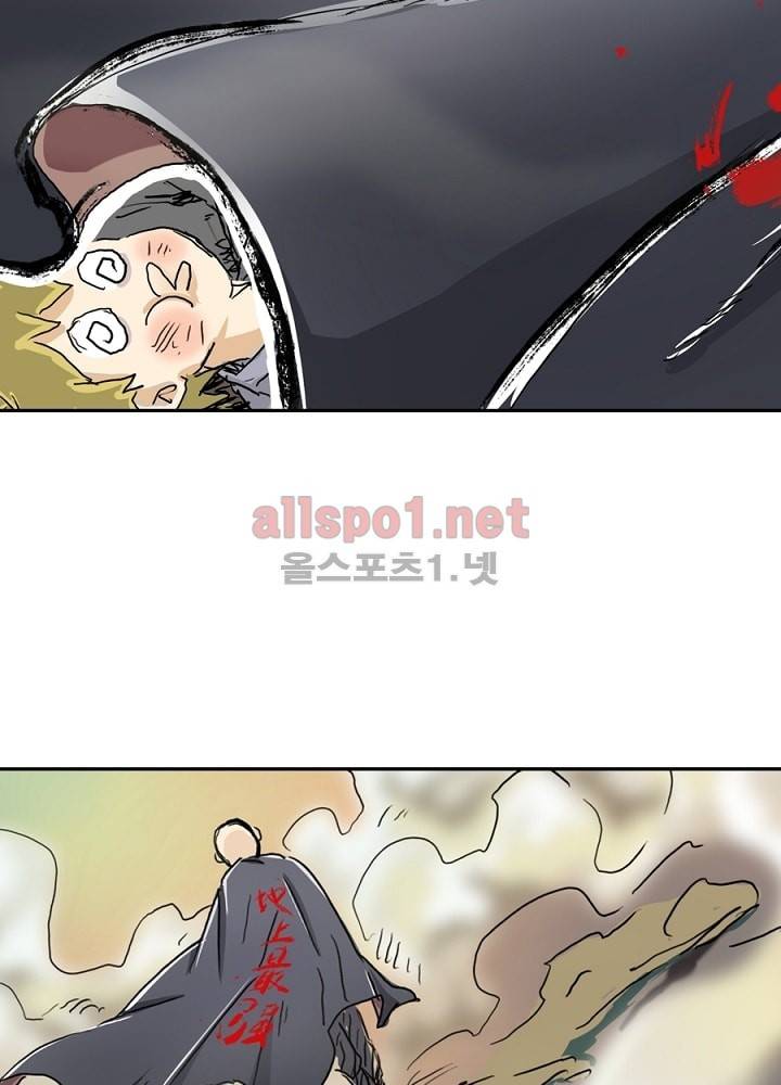 정령사: 나타르 전기 4화 17
