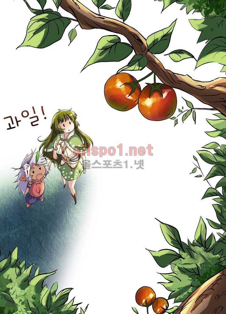 정령사: 나타르 전기 14화 7