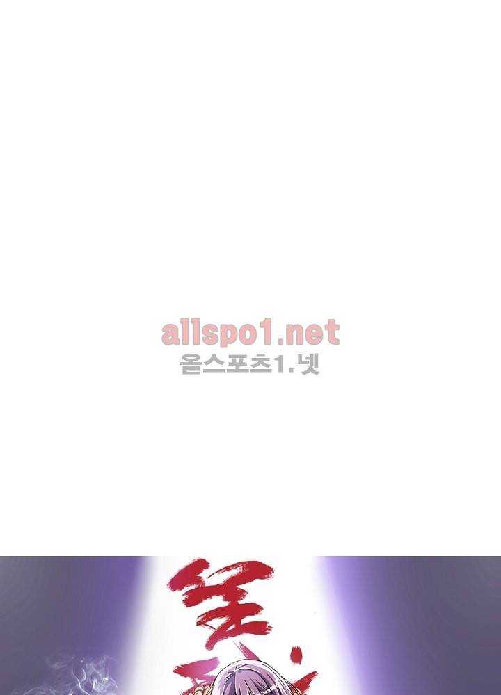 정령사: 나타르 전기 14화 15