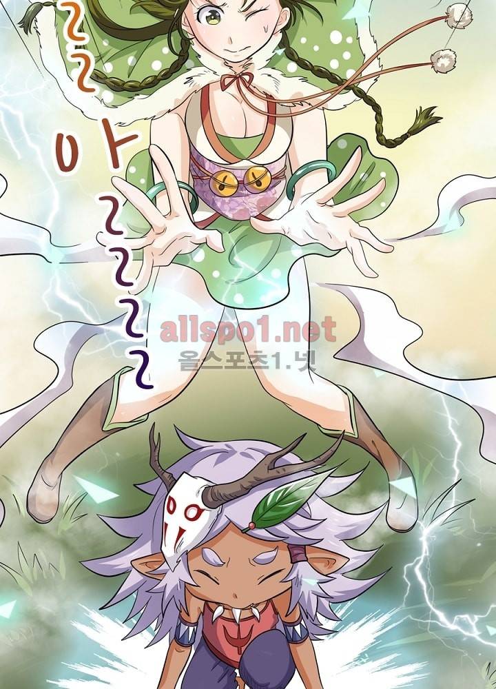 정령사: 나타르 전기 14화 35