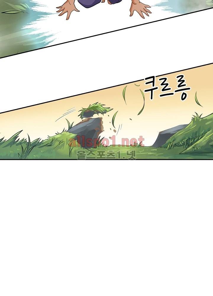 정령사: 나타르 전기 14화 36