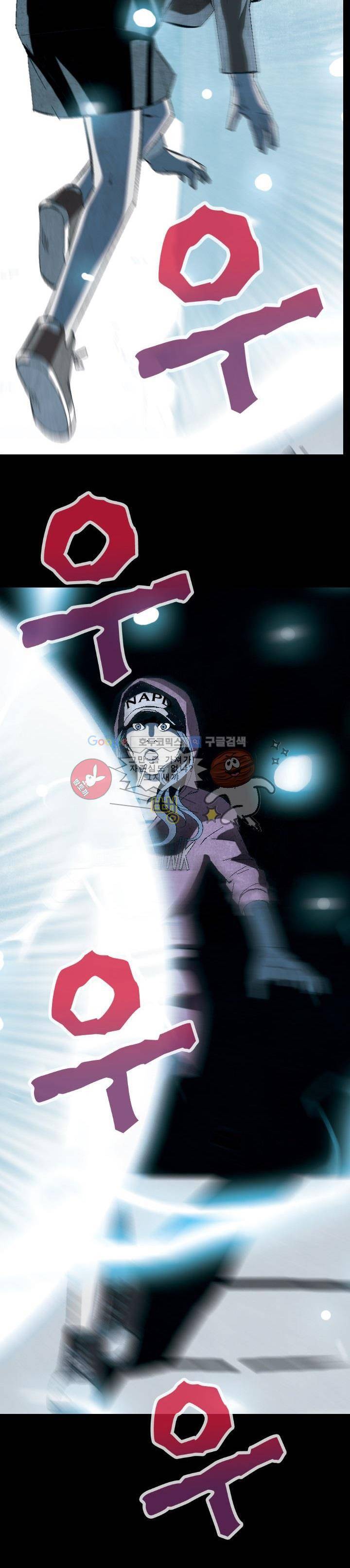 토템라이더 6화 17