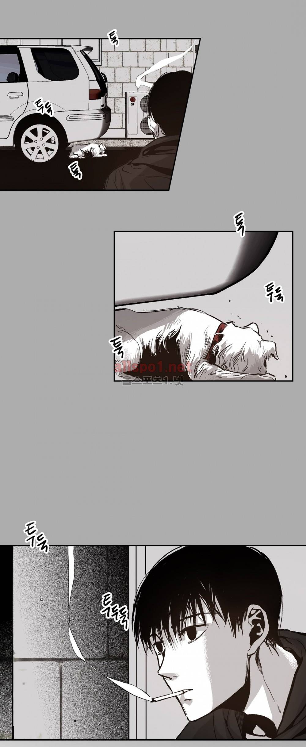 감금창고 44화 (2부 마침) 7