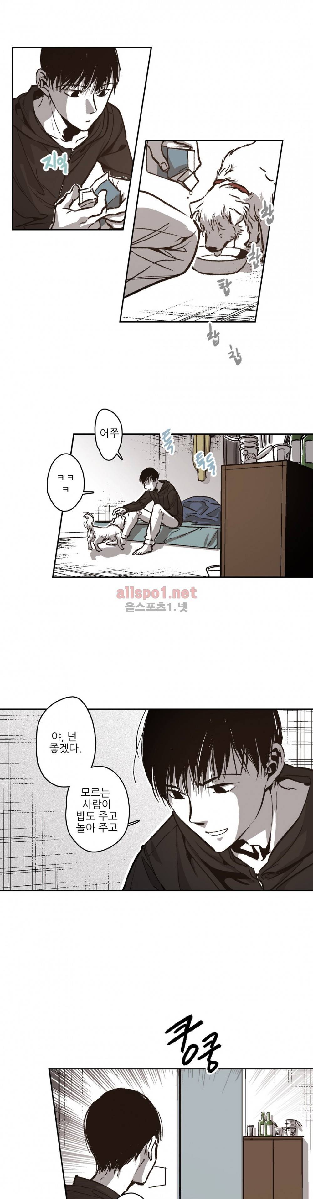 감금창고 44화 (2부 마침) 9