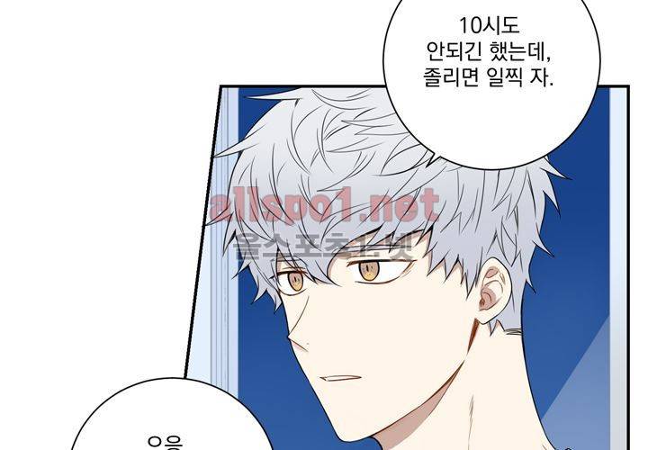 겨울 지나 벚꽃 36화 (시즌2) 8