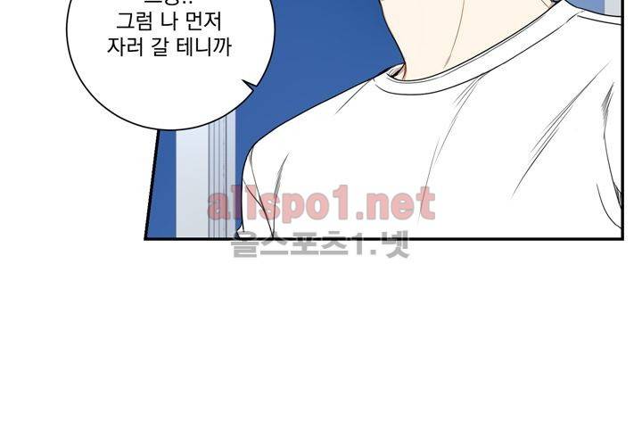 겨울 지나 벚꽃 36화 (시즌2) 9
