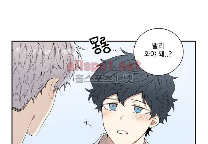 겨울 지나 벚꽃 36화 (시즌2) 10