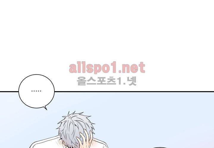겨울 지나 벚꽃 36화 (시즌2) 15