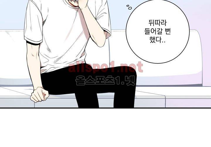 겨울 지나 벚꽃 36화 (시즌2) 16