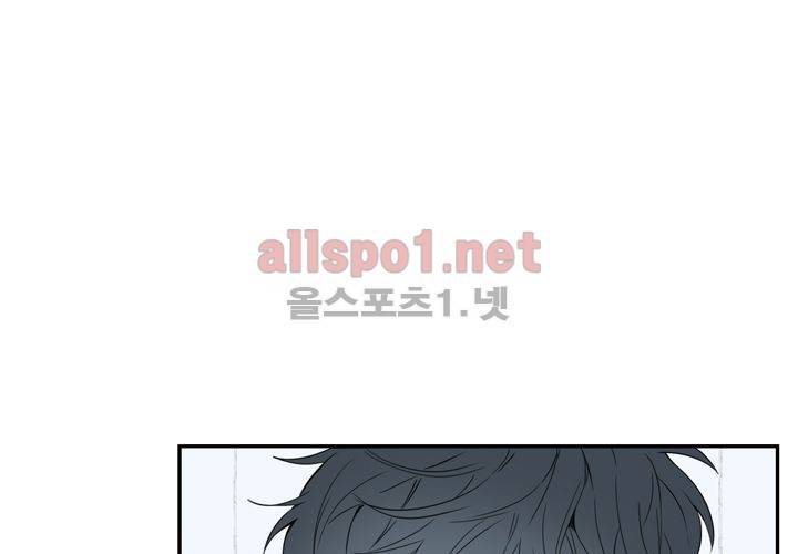 겨울 지나 벚꽃 36화 (시즌2) 40