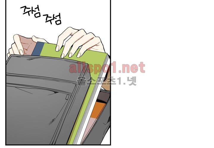 겨울 지나 벚꽃 36화 (시즌2) 45