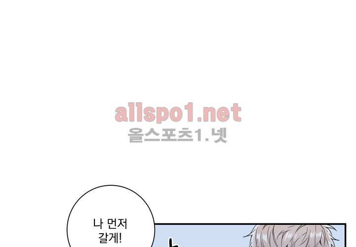 겨울 지나 벚꽃 36화 (시즌2) 46