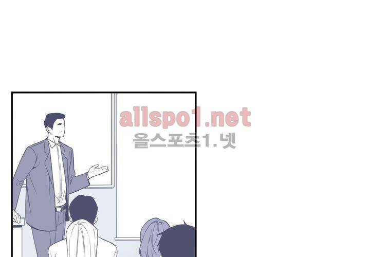 겨울 지나 벚꽃 36화 (시즌2) 53