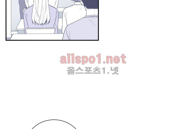 겨울 지나 벚꽃 36화 (시즌2) 54