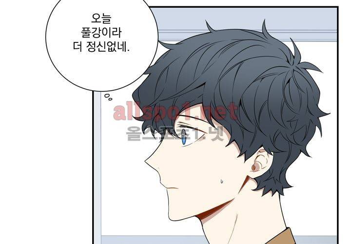 겨울 지나 벚꽃 36화 (시즌2) 55